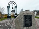 Памятник череповчанам, принимавшим участие в ликвидации аварии на Чернобыльской АЭС 